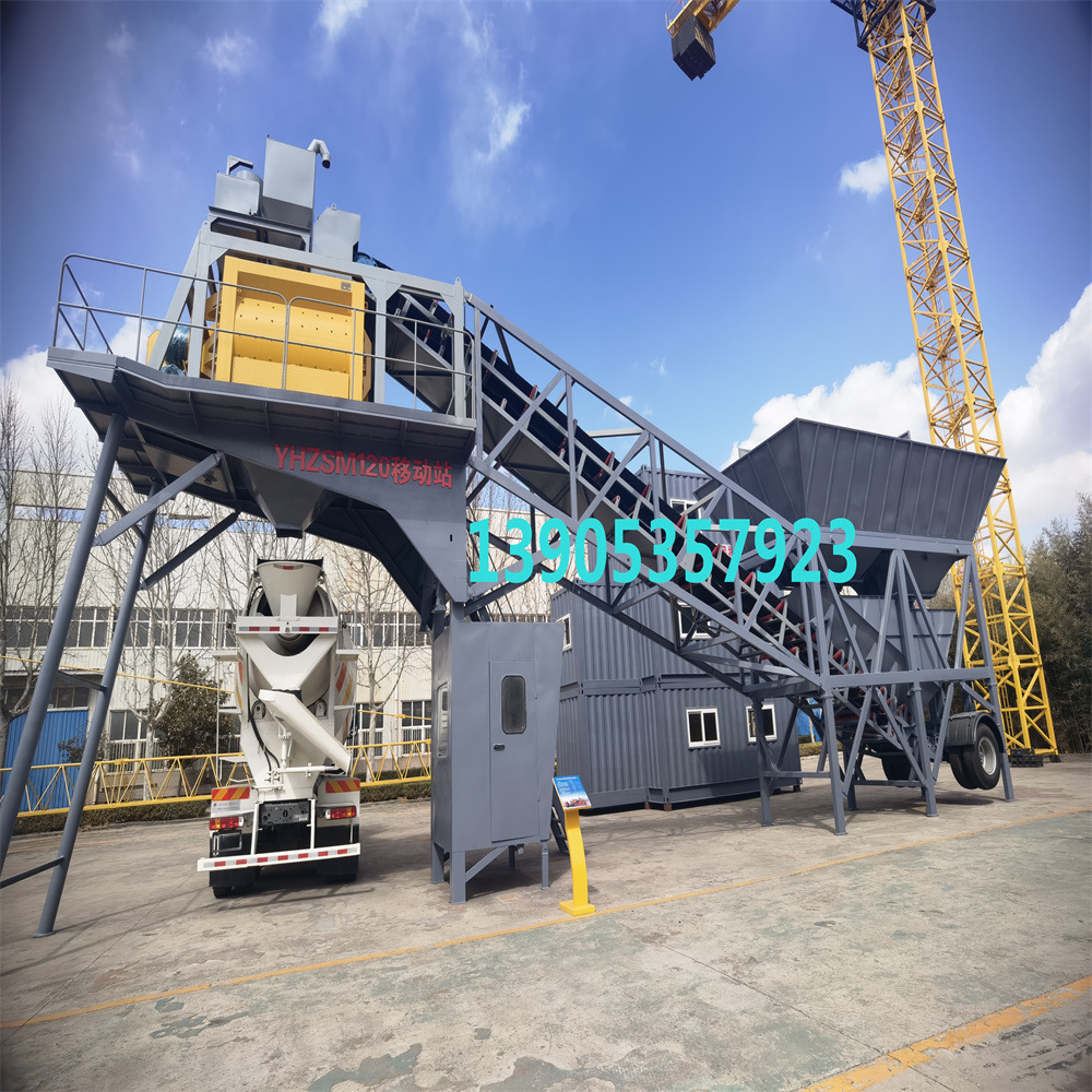 厂家直销小型混凝土搅拌站 YHZS60自动称量商砼搅拌站 搅拌站配件