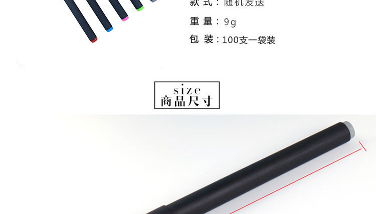 广告礼品笔
