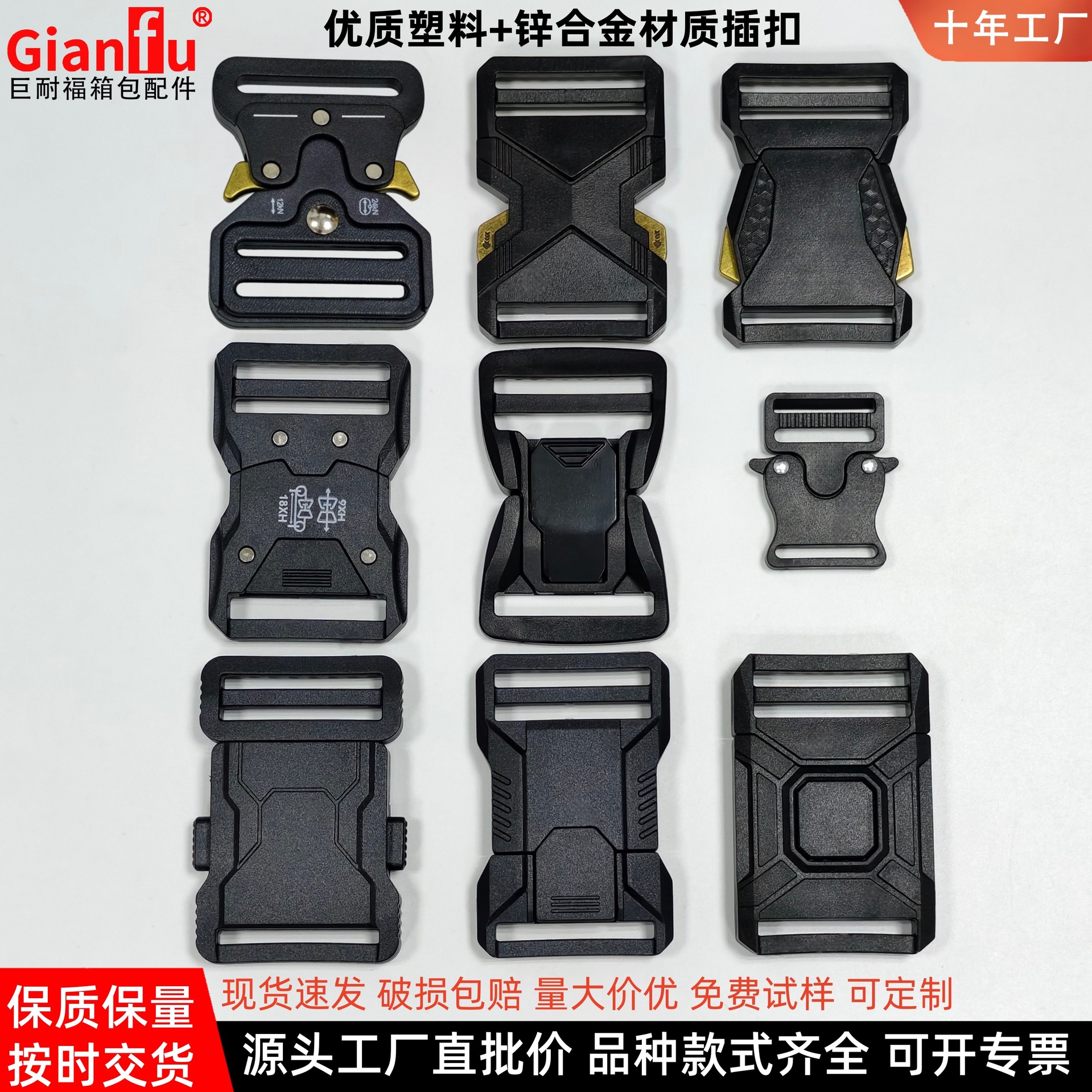 源头工厂供应箱包五金配件安全卡扣带调节腰带扣头眼镜蛇战术插扣