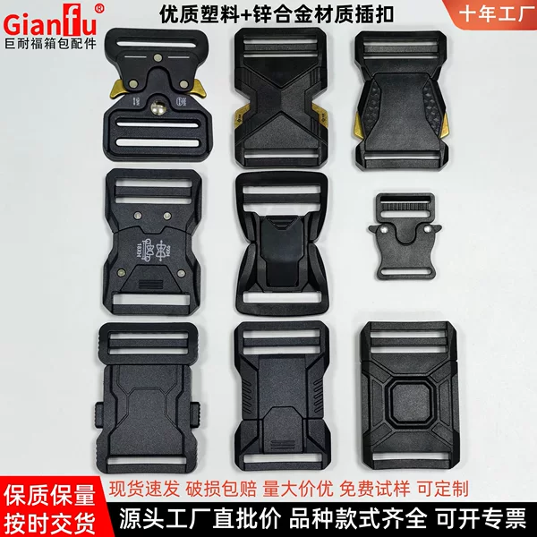 Direct from the Manufacturer: In-Stock Hardware Accessories for Bags, Safety Buckles, Adjustable Belt Buckles, Cobra Tactical Snap Buckles