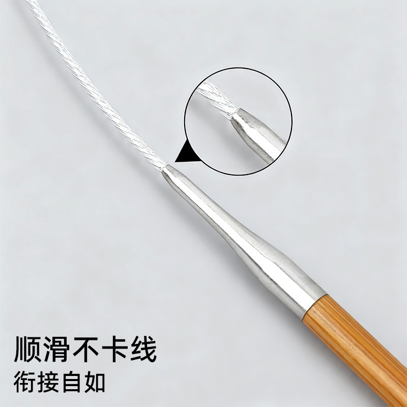 竹钢环形针毛衣针手工编织毛线针不锈钢织围巾袖口循环针工具套装|undefined