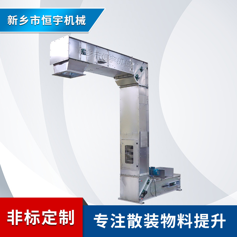 氧化铝颗粒5L不锈钢斗式提升机多料仓上料z型提升机