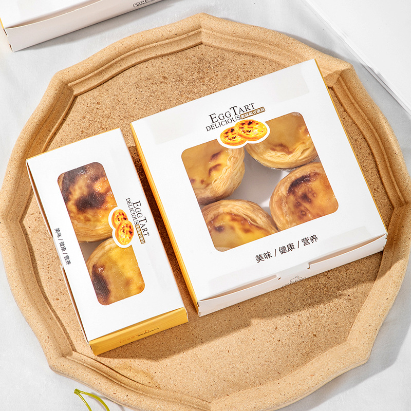 厂家批发蛋挞包装盒 葡式蛋挞盒子2粒4粒6粒打包盒一次性烘焙纸盒