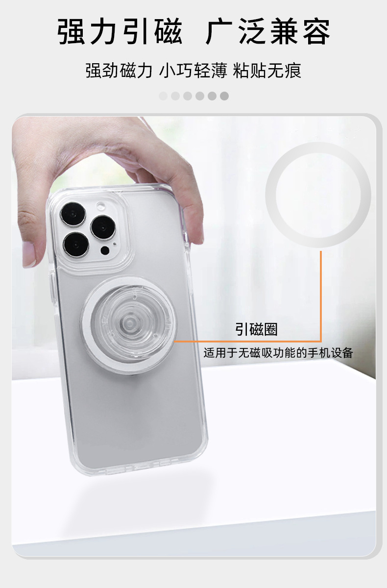 Title 8, MagSafe Magnetic Mobile Phone Airbag Bracket Re...