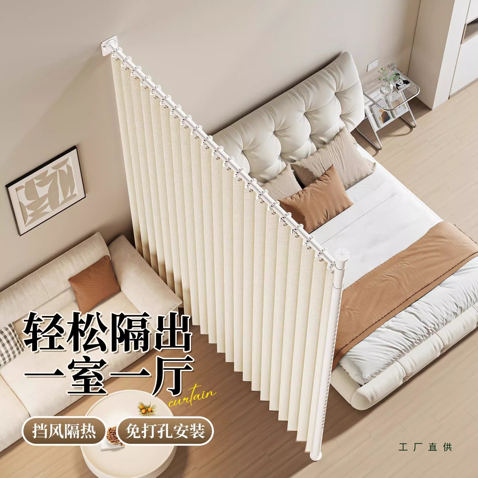 房间客厅隔断一房变两房免打孔折叠美容院分隔床位出租屋遮挡帘子