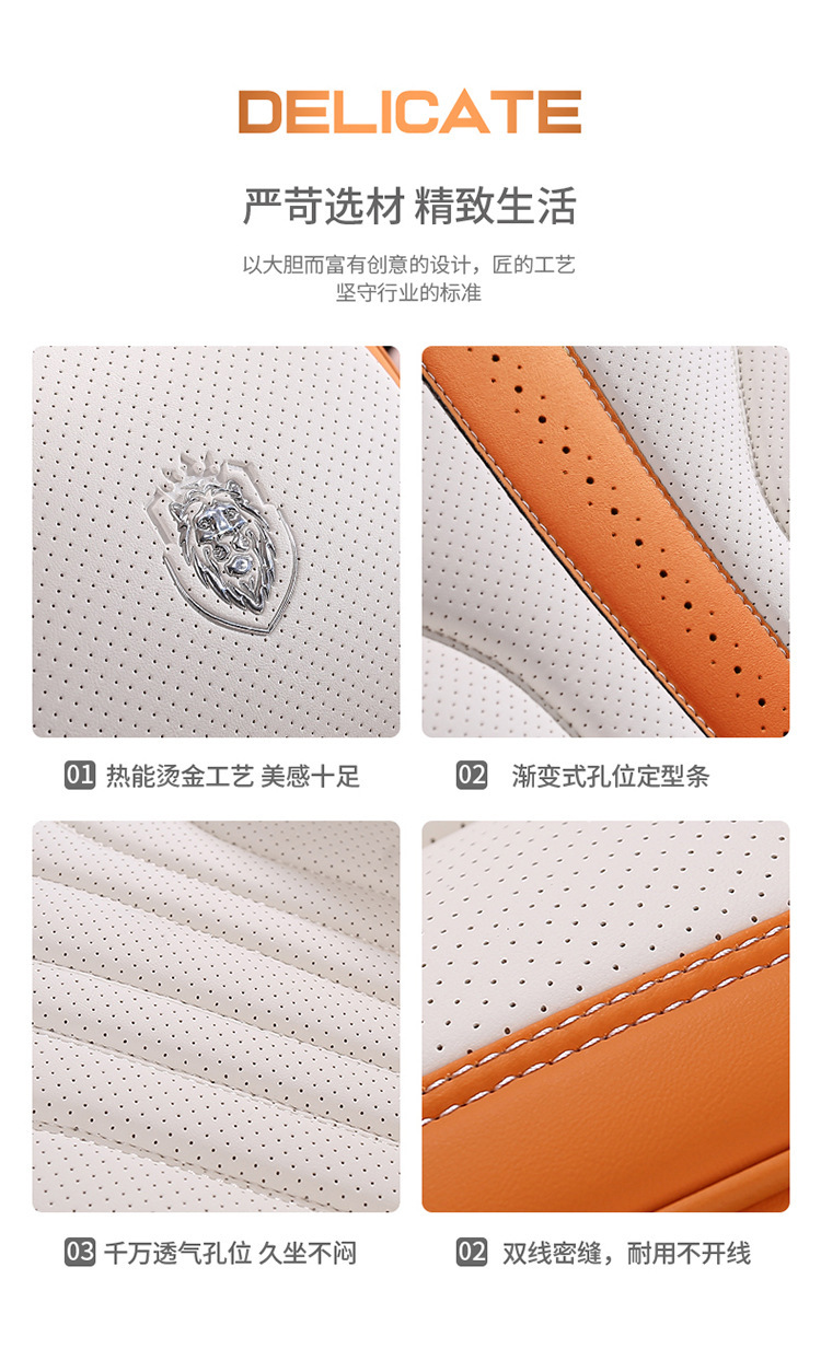 Siam Sports Seat Car Cushion Wear-resistant Leather Fully Surrounded Four Seasons General Car Seat Cover Seat Cover