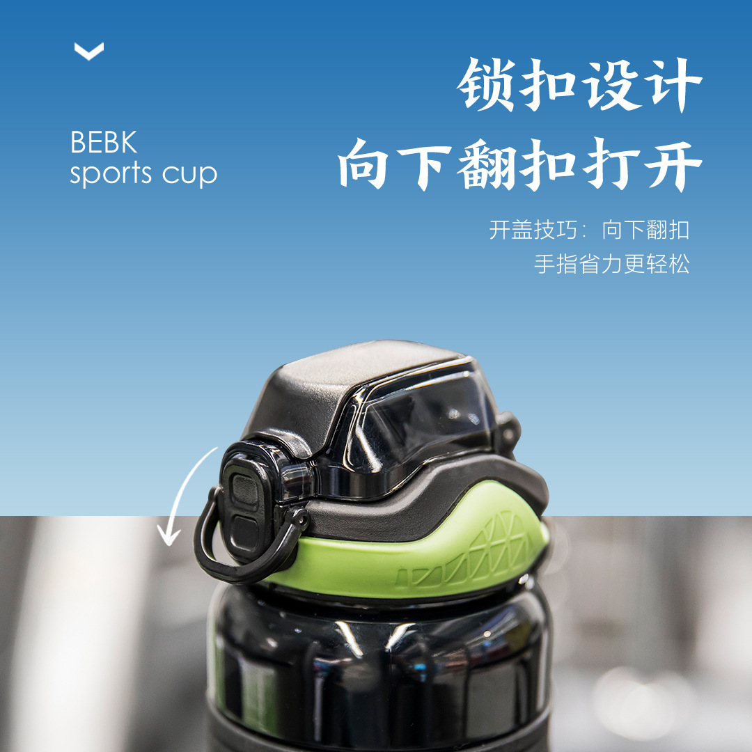 Sports Water Bottle Men Portable Fitness Water Cup Tritan High-Quality Summer Large Capacity Straw Cup Heat Resistant