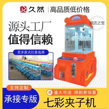 С̖20�A�әC̹�˂b�߲ʆ��˾�Ʒ�����ǹ��CС��Ͷ����������Ͷ��