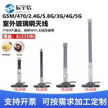 GSM/470/2.4G/5.8G/3G/4G/5G�p�l����������վAP����䓷�ˮ�쾀