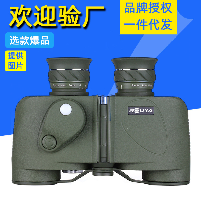 8x30高清 双筒防水 充氮 高倍带罗盘微光夜视 防雾望远镜