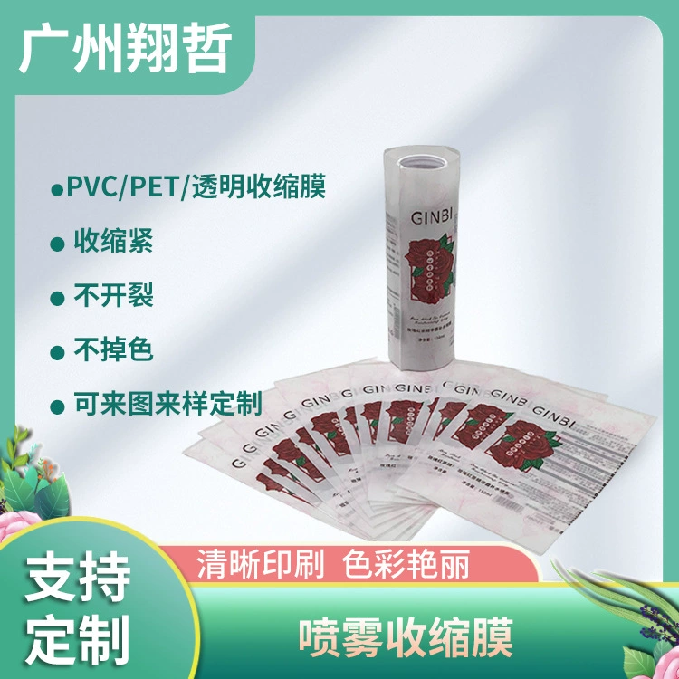 Поставка ПВХ термоусадочная пленка экологически чистая печать спрей бутылка усадочная пластиковая пленка увлажняющей распылитель ПЭТ термоусадочная пленка