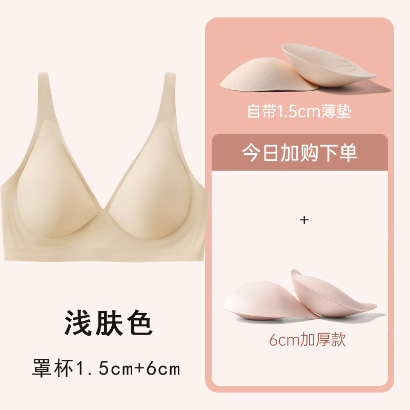 Светлый тон кожи [чашка 1,5+6 см]