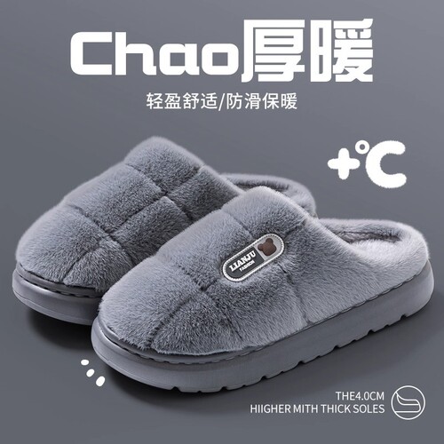 Men's Large Size Cotton Slippers - Autumn/Winter New Arrival Indoor Home Warm Thicker Fleece Lined Cotton Slippers for Men