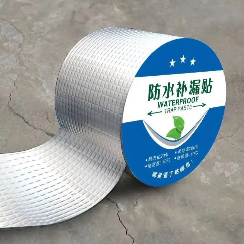 强力防水胶带屋顶漏水裂缝止漏贴丁基防水自粘卷材耐高温防水超厚