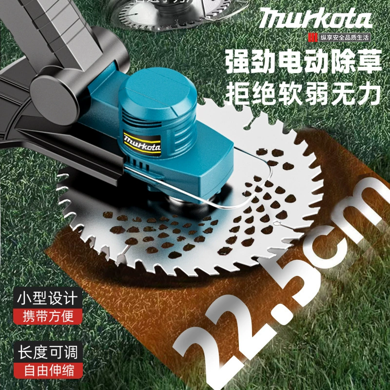 Внешняя торговля электрическая газонокосилка небольшая бытовая газонокосилка портативная литиевая газонокосилка многофункциональная газонокосилка
