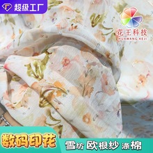 aӡѩzW논⼆ͯbŮbȹӡӹ