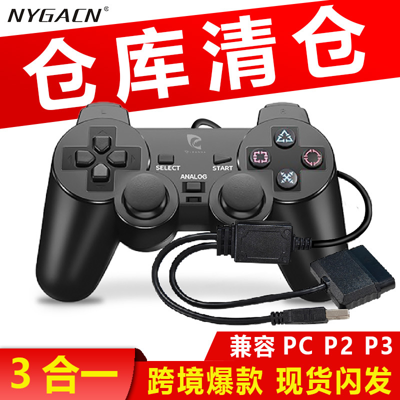First Choice for Stock Clearance: Ps2, Ps3 Game Controllers, Please Inquire for Details