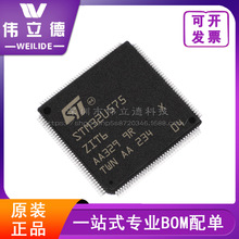 ȫ��STM32U575ZIT6  LQFP144 ��Ƭ�C ΢������ STM32U5���Ԫ����