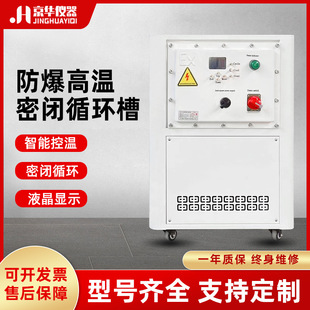 �������]ʽ�ߜ�ѭ�h�۾��A�x������Ґa�ؼӟ�ˮ�۷�����������ԡ