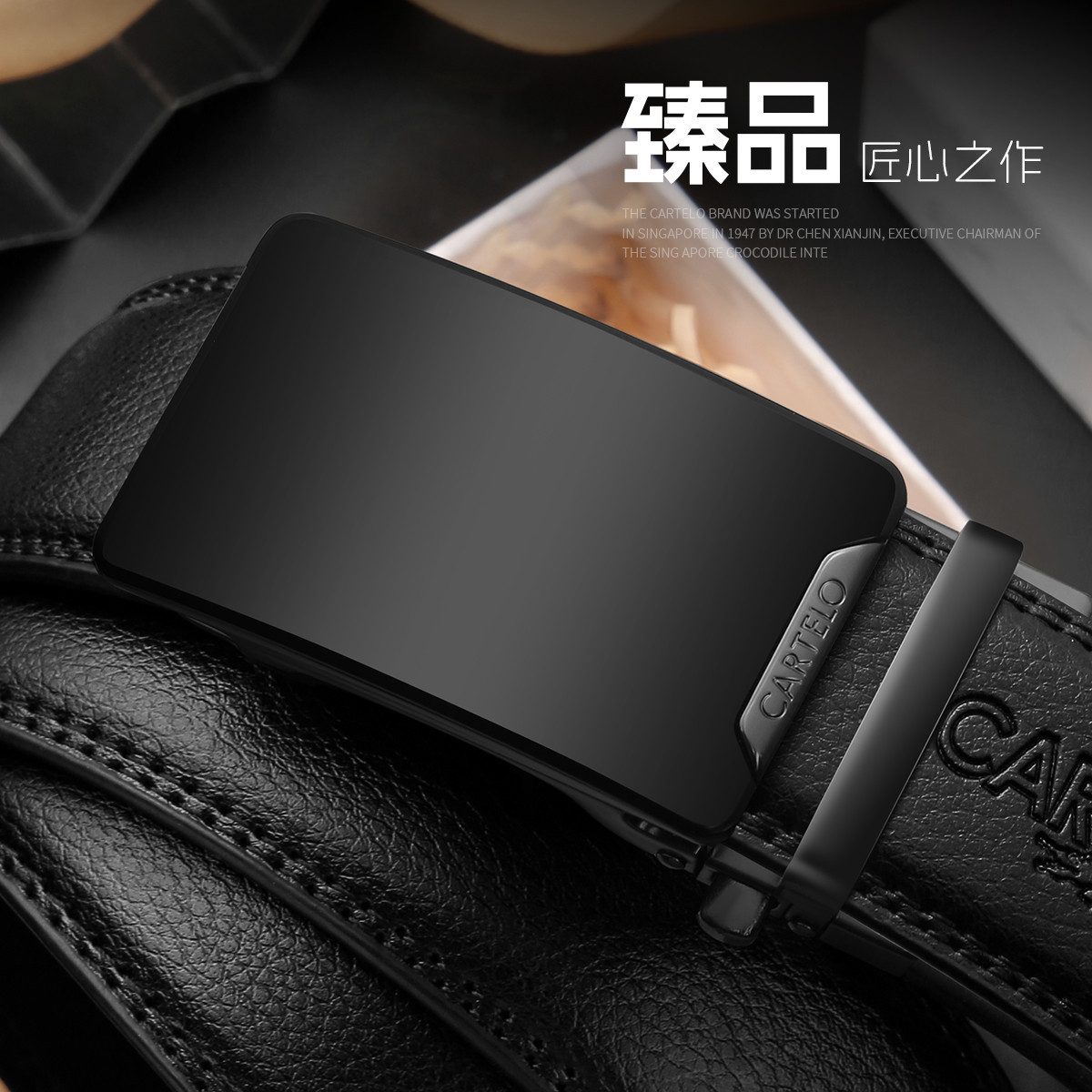 스타일 15 블랙 버클 블랙 벨트 [절묘한 선물 상자 포장]