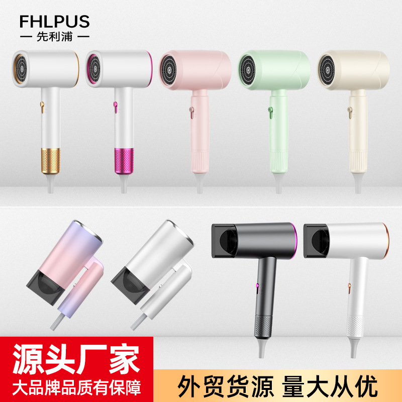 高速跨境大功率大风力吹风机发廊电器家用可折叠吹风筒hair dryer
