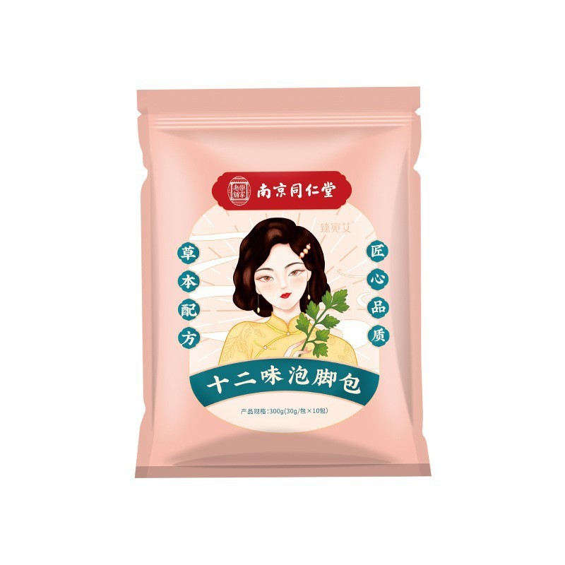 南京同仁堂泡足包メーカー卸売り泡足粉足浴包家庭用艾草泡足薬包支持代発|undefined