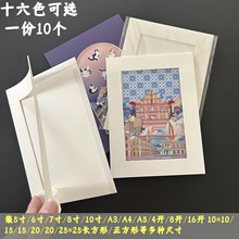 10个装a3a4长方形简易卡纸相框儿童素描水彩画8k装裱卡纸画框批发