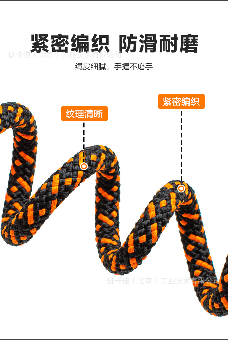 绳子详情_06.jpg