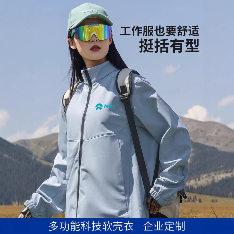 Softshell Workwear Jacket with Logo, Windproof Stand-Up Collar Jacket, High-End Business Team Uniform for Autumn and Winter