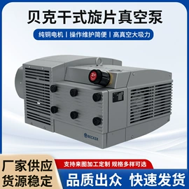 真空泵;其他过滤设备;滤芯