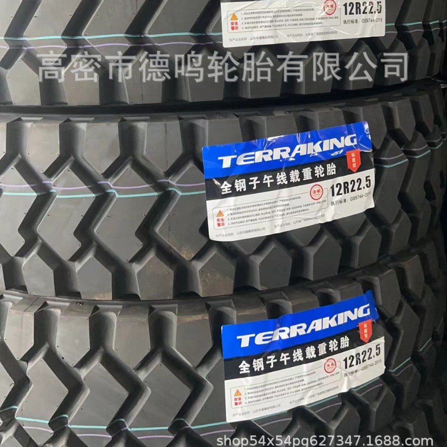 Neumático de acero del vacío del camión 11/12R22.5 315/80R22.5