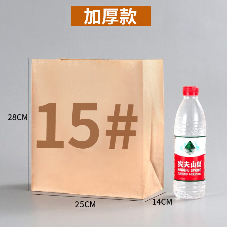 Spot kraft papel té con leche bolsa de papel de fondo cuadrado bolsa de embalaje de barbacoa de alimentos bolsa de papel desechable gruesa a prueba de aceite personalizada