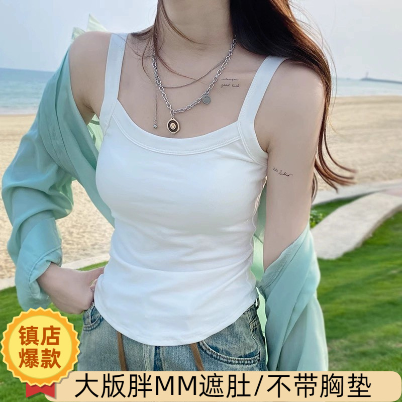 Yingdai Pure Sling Strap with Chest Pad Women's Inner Wearing Outer Wearing plus size chubby girl Meat Covering Beautiful Back Foundation Outer Wearing Single-item Vest