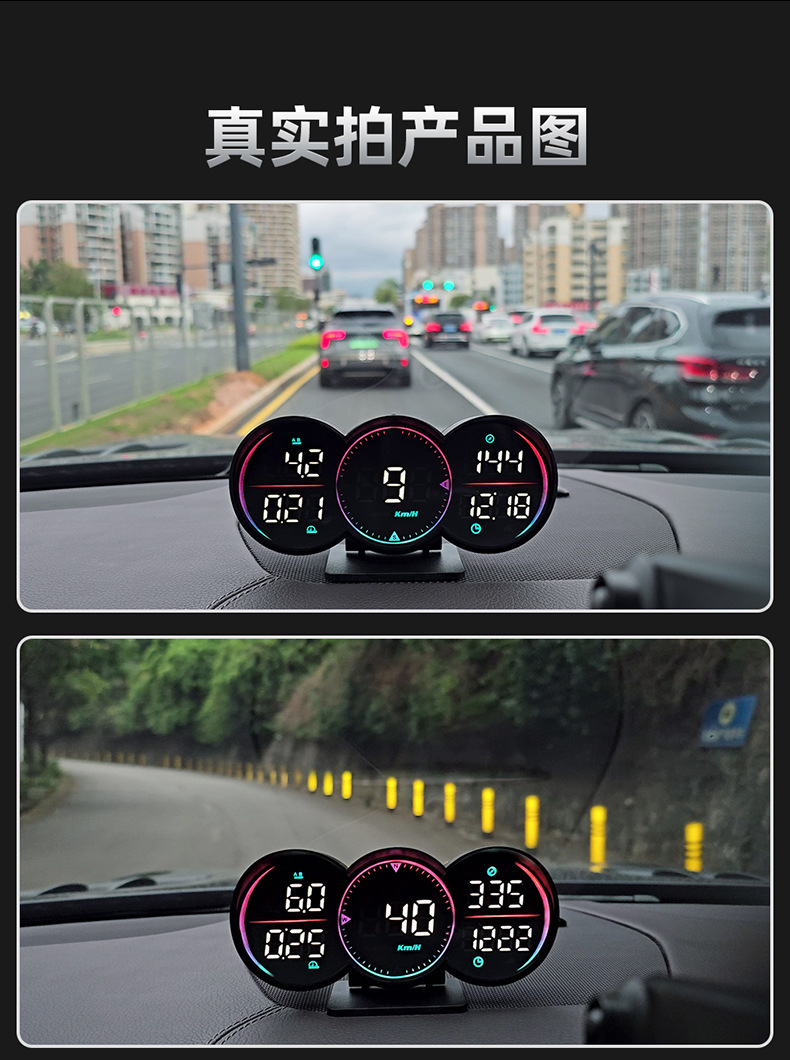 Car Hud Head-Up Display Car Universal Beidou Satellite Speed Measurement Time Speed Alarm Head-Up Display G17