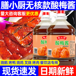 [����պ�u]���ÏVʽ������÷�u2.5kg��Ͱ�b���Zպ�u������÷�ӹ�