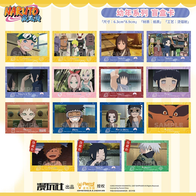 Манван Ши Naruto's childhood series Uzumaki Naruto Uchiha Sasuke слепая коробка карта периферия 64 коробки/коробка