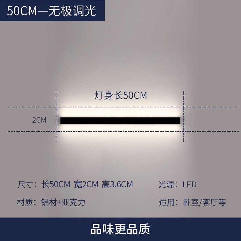 lámpara de pared minimalista muy estrecha de 2cm de ancho larga led sala de estar lámpara de pared de fondo de dormitorio personalizado pasillo de cabecera