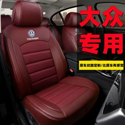 Volkswagen Lavida Plus, Sagitar, Bora, Tiguan L, Magotan, Passat, Tayron üçün dəri oturacaq örtükləri