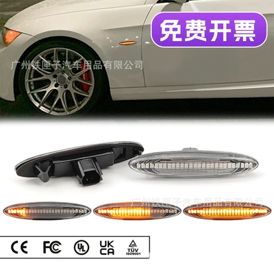 Suitable for Toyota Fender Turn Signal Toyota Camry Side Light SoarerS18MarkXKluger