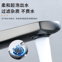 New gun gray washbasin hot and cold faucet hotel hotel home bathroom undercounter basin single hole faucet