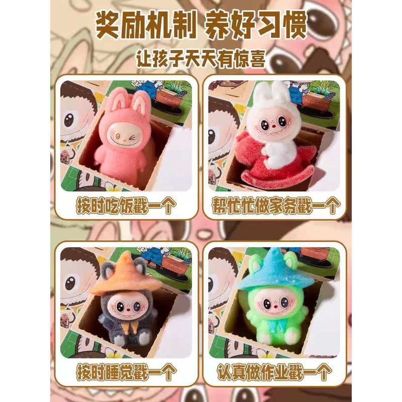 拉布布洞洞乐盲盒5新男孩女孩玩具益智礼物labubu公仔摆件学生奖|undefined
