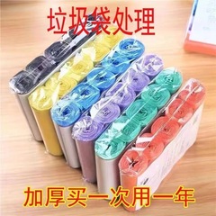 Garbage bag household point-break color flat mouth new material kitchen bathroom garbage bag disposable garbage bag medium size