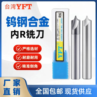 ̨��YFT�u䓃�r���⵹r��㊵�����R㊵��X�úϽ𵹽ǵ���A��㊵�