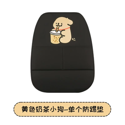 Chair back anti-kick pad: pad for car rear anti-kick - nngy-yellow-milk-tea-puppy-single-pack
