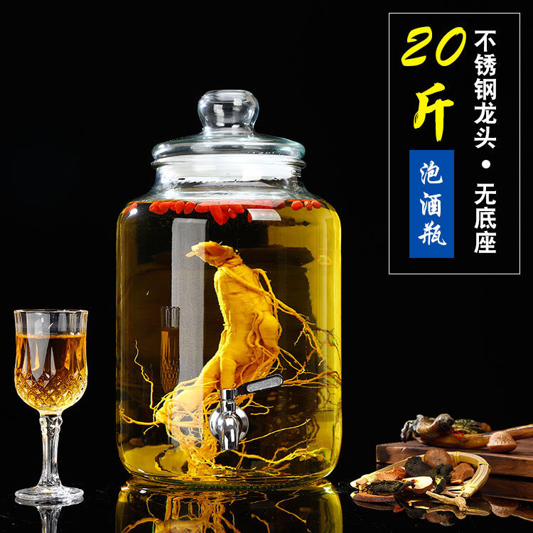 ワインガラスボトル肥厚密封瓶蛇口付き 2.5kg ワインボトル家庭用大型瓶ガラス醸造容器|undefined