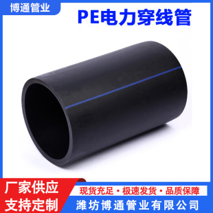 ����PE������ ͨӍ��|������|���o��  ���NҎ��HDPE������