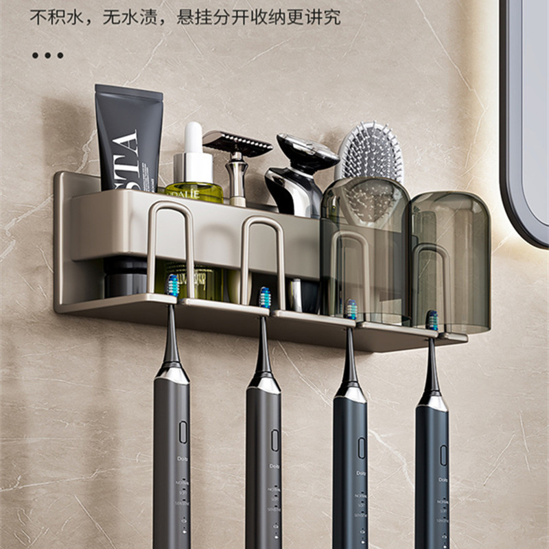 歯ブラシの棚の置物棚の電動の穴を開けないでトイレを掛けます。|undefined