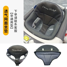 学步车;童车座椅配件;婴儿推车