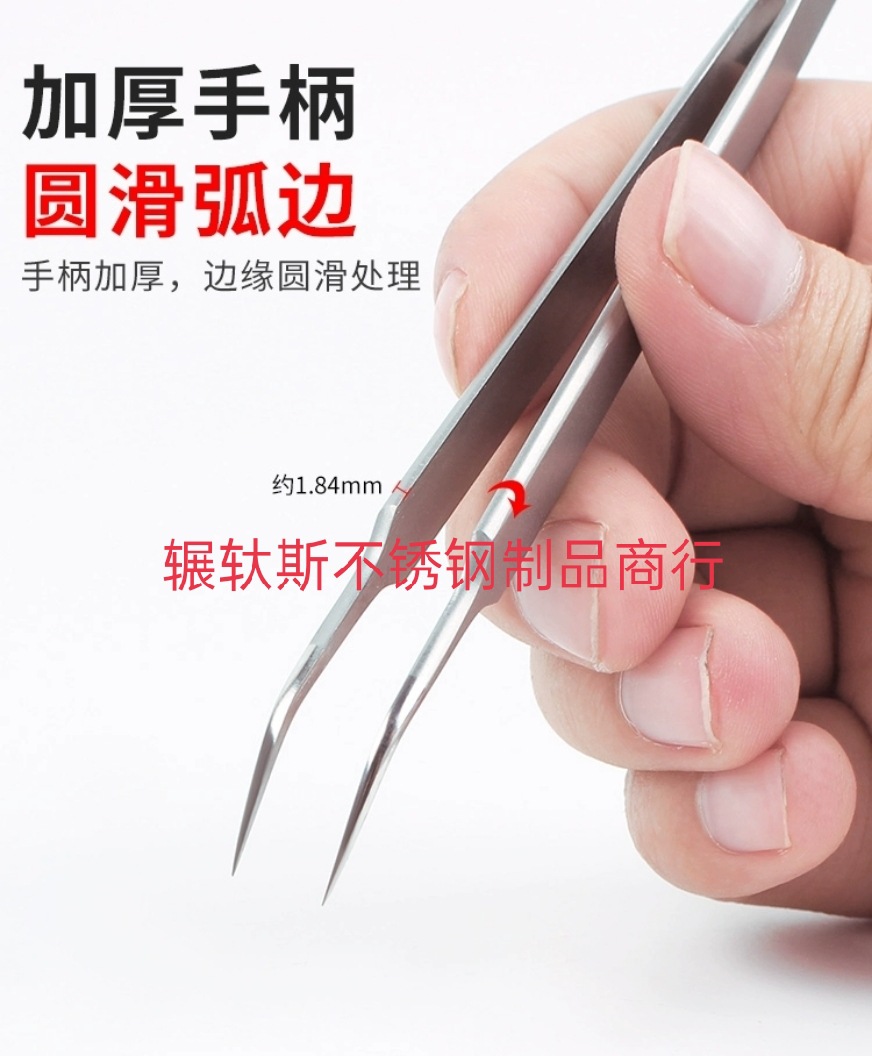 16CM长油尖喷沙抛光头 手机维修飞线镊子