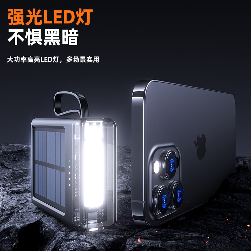国境を越えた新しいソーラーパワーバンク 20000 mAh 大容量には 4 線式のコンパクトでポータブルなモバイル電源が付属しています|undefined